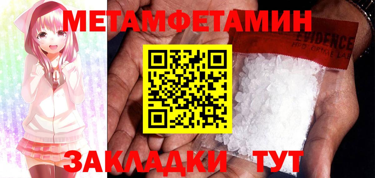 Amphetamine Premium  Вход с VPN  mega сайт  Северск 