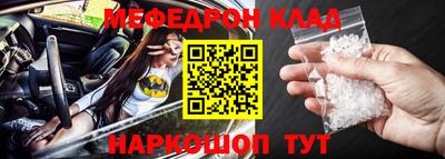 mdpv Пыть-Ях