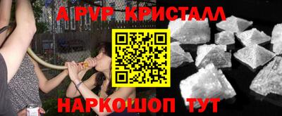mdpv Пыть-Ях