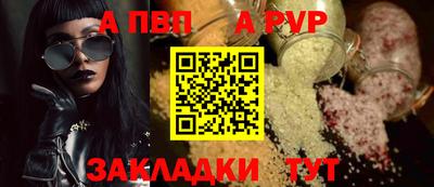 ПСИЛОЦИБИНОВЫЕ ГРИБЫ Пугачёв