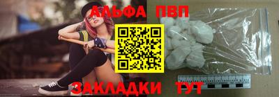ешки Рыбинск