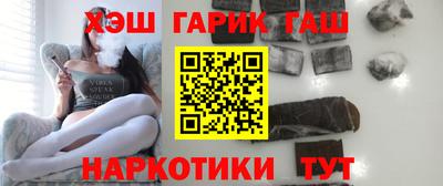 героин Рузаевка