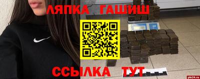 mix Пушкино