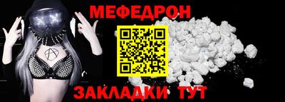 ешки Рыбинск
