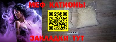 mdpv Пыть-Ях
