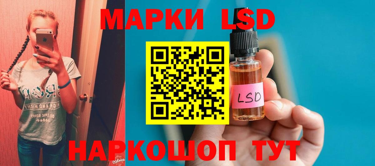 Северск  ЛСД экстази  Вход с VPN  Лсд 25 экстази кислота  ЛСД экстази ecstasy 
