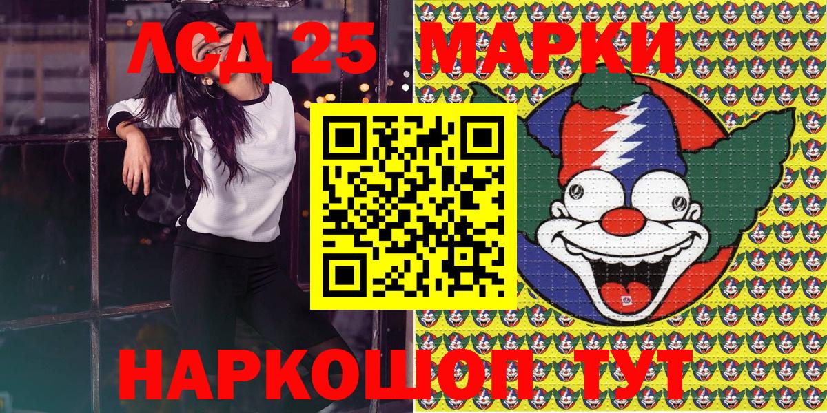 Марки N-bome  Марки N-bome 1,5мг  купить наркоту  Северск  Вход с VPN 