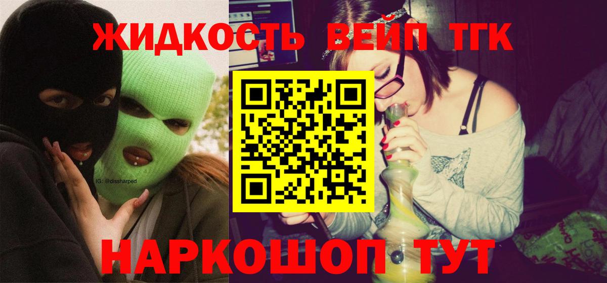 Дистиллят ТГК Wax Северск