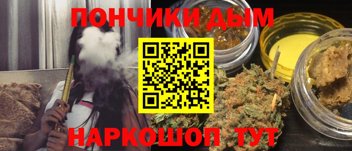 Каннабис Bruce Banner  Вход с VPN  Каннабис тримм  МАРИХУАНА планчик  Северск 